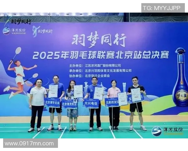 北京羽毛球队拼搏历程揭秘努力追逐世界杯预选赛梦想的故事 北京羽毛球队拼搏历程揭秘努力追逐世界杯预选赛梦想的故事