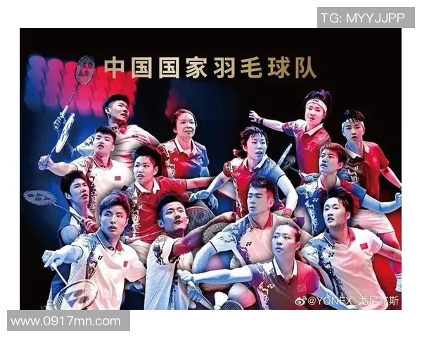 杭州羽毛球队与深圳羽毛球队赛后复盘力量对比分析与启示 杭州羽毛球队与深圳羽毛球队赛后复盘力量对比分析与启示