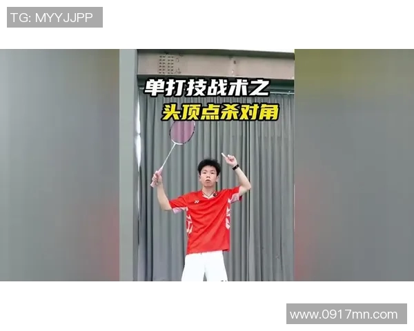 羽毛球深度解析：北京羽毛球队如何实现整体压制与战术优势