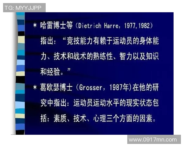 西安网球队在联赛中的节奏表现分析与战术探讨